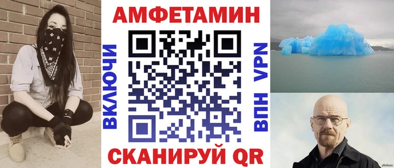Amphetamine VHQ  Верхотурье 