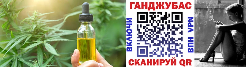 Печенье с ТГК марихуана цена наркотик Верхотурье