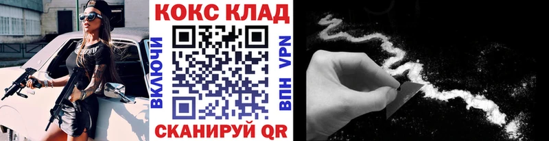 Cocaine Эквадор  Верхотурье 
