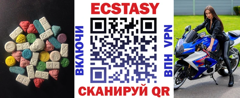 ЭКСТАЗИ VHQ  Верхотурье 