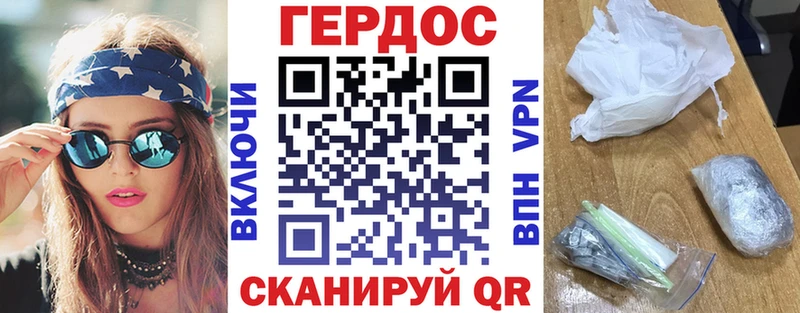 что такое наркотик  Верхотурье  Героин VHQ 