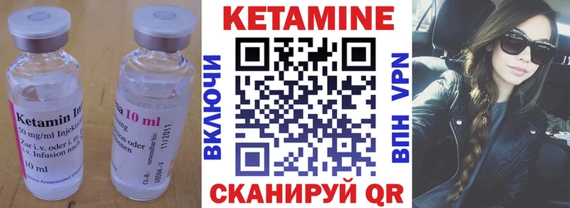 КЕТАМИН VHQ blacksprut как зайти площадка как зайти Верхотурье