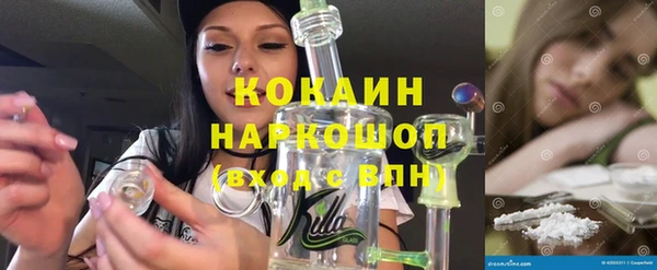 герыч Беломорск