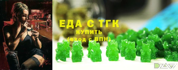синтетический гашиш Лабытнанги
