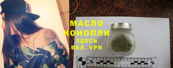 ALPHA PVP Верхний Тагил