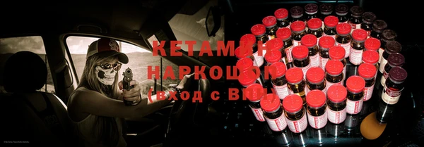 ALPHA PVP Верхний Тагил