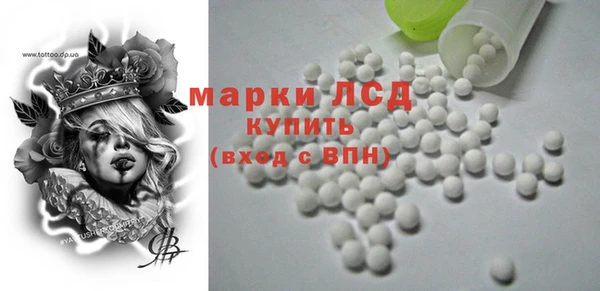 прущий лед Богородск