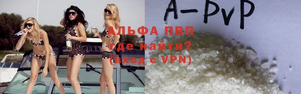 прущий лед Богородск