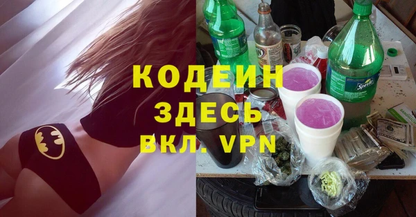 прущий лед Богородск