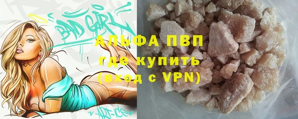прущий лед Богородск