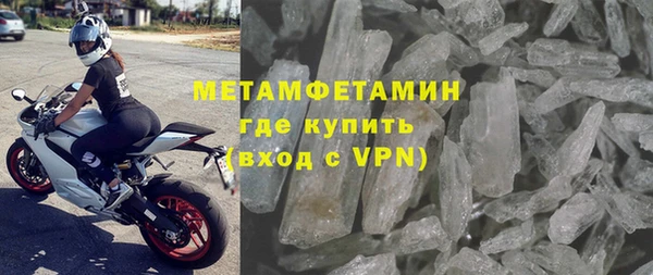 прущий лед Богородск