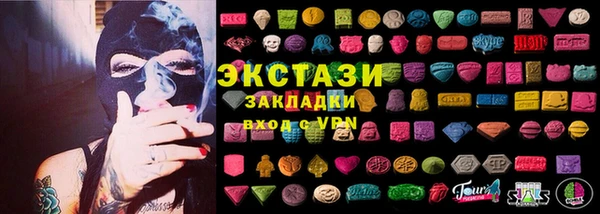альфа пвп VHQ Вязьма