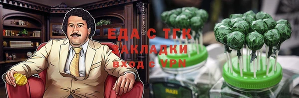 кристаллы Ладушкин