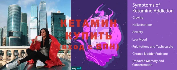 прущий лед Богородск