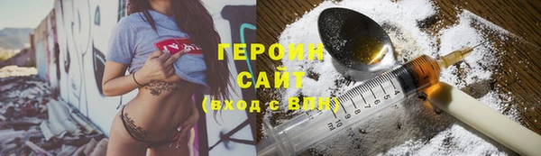 метадон Белокуриха