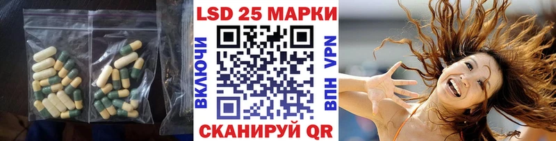 LSD-25 экстази ecstasy  Верхотурье 