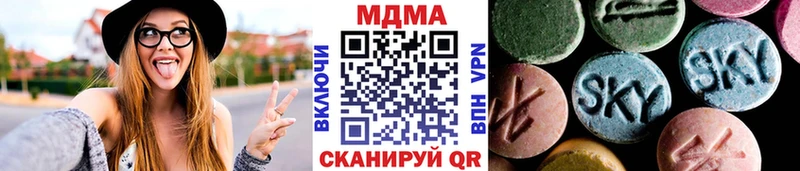 МДМА VHQ  Верхотурье 