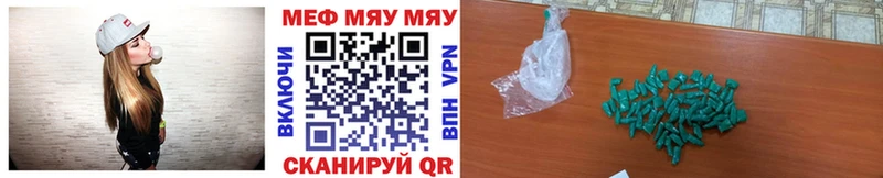 МЕФ 4 MMC  наркотики  Верхотурье 