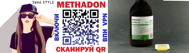 blacksprut как войти  что такое наркотик  Верхотурье  Метадон мёд 